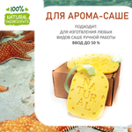 Морская звезда - отдушка для свечей и мыла