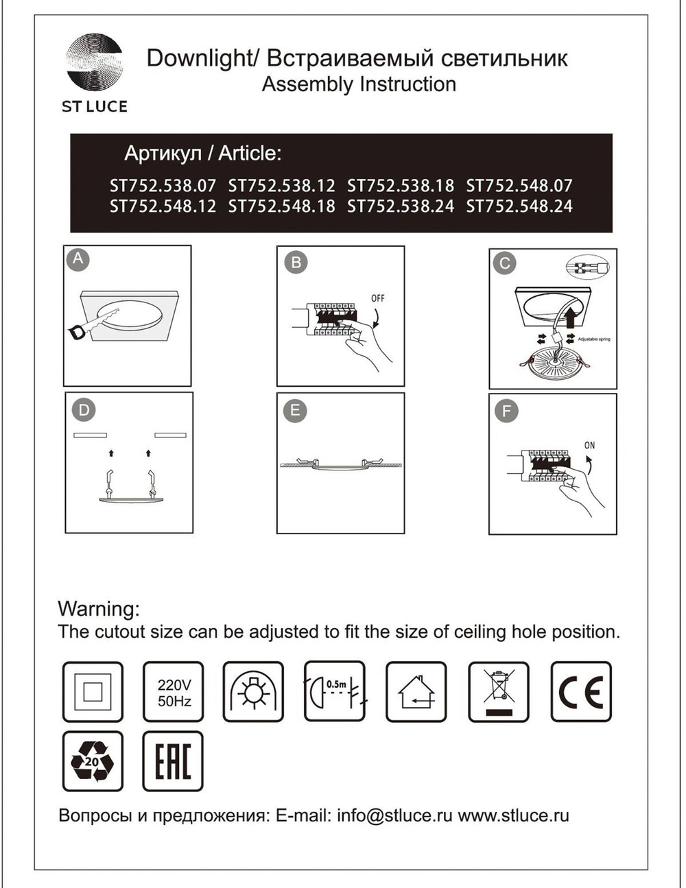 Встраиваемый светодиодный светильник ST Luce ST752.548.24
