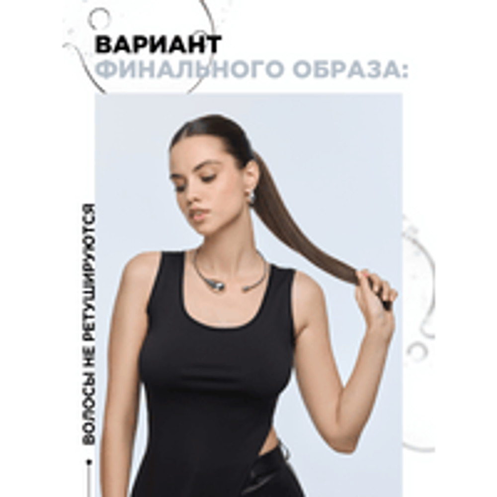 L'Oreal Professionnel Elnett лак для фиксации 500 мл.