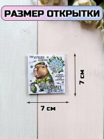 Открытки с шоколадом детям на 23 февраля