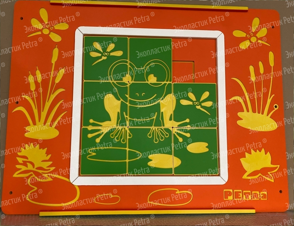 Уличный игровой развивающий модуль Пятнашки