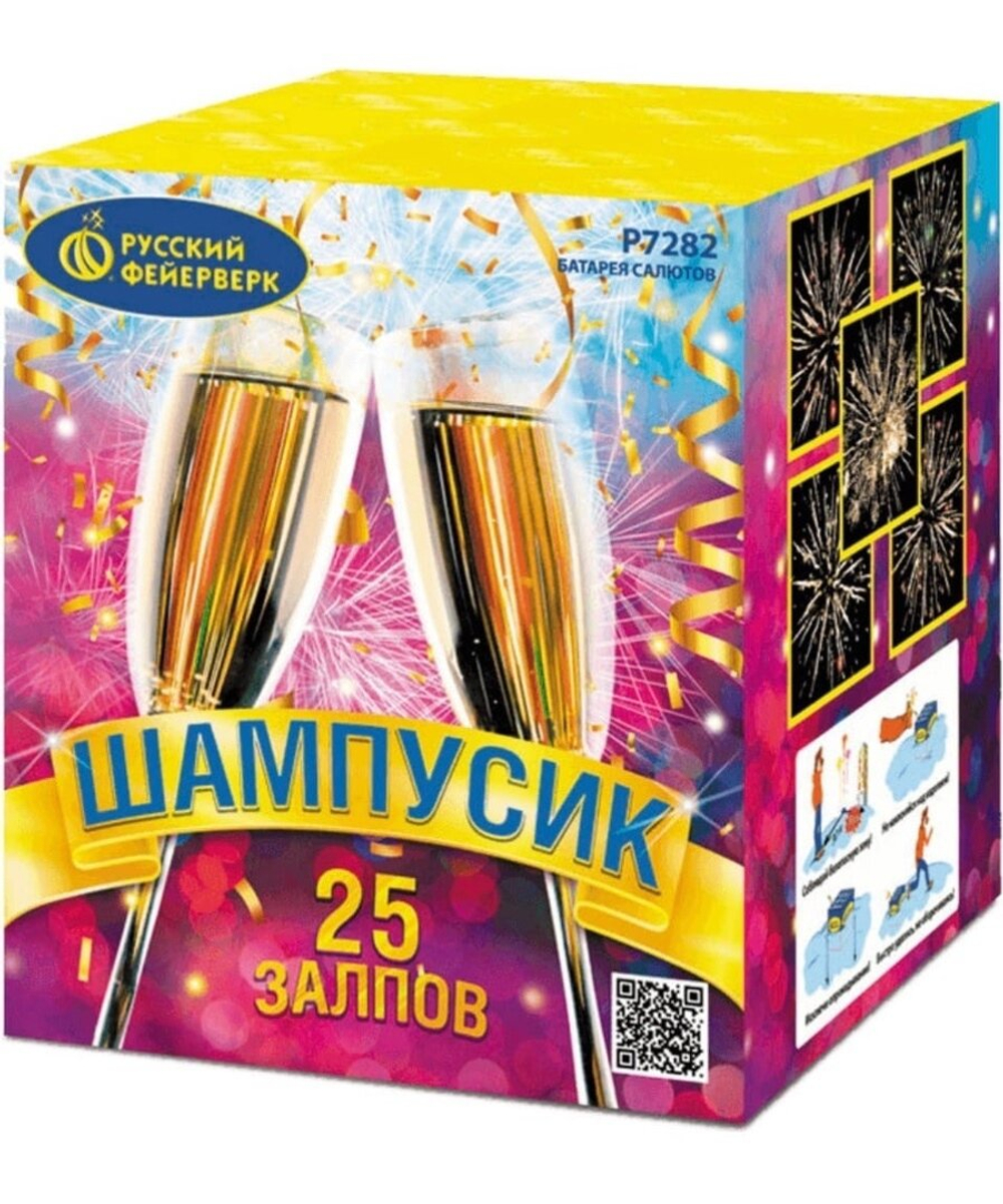 Батарея салютов Русский Фейерверк Шампусик P7282, 25 залпов, разноцветный 12.5 см 13 см