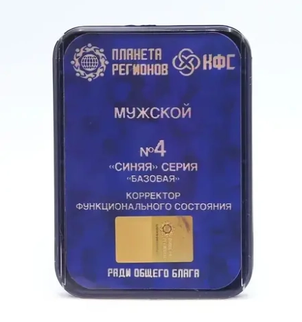 КФС №4 «МУЖСКОЙ» КФС Кольцова 8 элементов