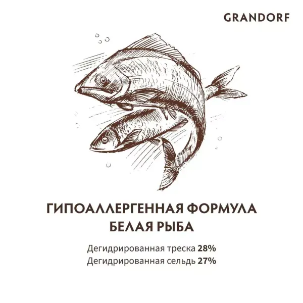 Сухой корм Grandorf DOG White Fish MED&MAXI для взрослых собак средних и крупных пород с белой рыбой
