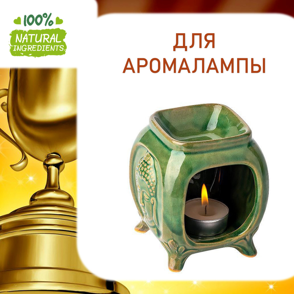 Победитель, отдушка для свечей и мыла