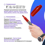 Перманентные красные маркеры, набор 12 шт, MC-Basir, корпус 21 мм, комплект спиртовых несмываемых и нестираемых маркеров (водостойких фломастеров) с пулевидным наконечником 3 мм