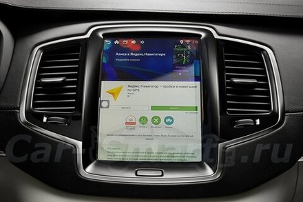Навигационный блок для Volvo XC90 2014+ - Carmedia VAN-VOL-2017 на Android 9, 6-ТУРБО ядер и 4ГБ-64ГБ