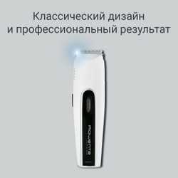 Машинка для стрижки волос Rowenta Nomad Easy TN1400F1