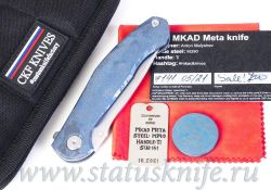 Нож CKF MKAD Meta custom one-off blue accentфотография - 10