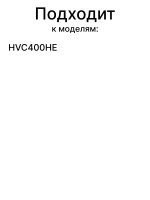 Аккумулятор для вертикального пылесоса HVC400 0530080147 Haier