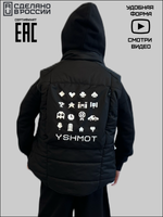 Жилет детский демисезонный для мальчиков и девочек