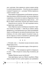 Фейрум