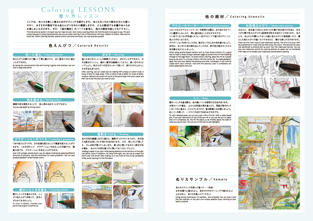 Girls Room. Coloring book