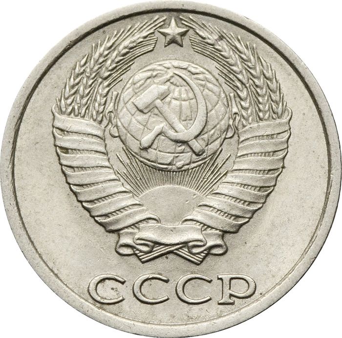10 копеек 1988 XF