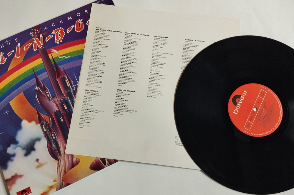 Винтажная виниловая пластинка LP Ritchie Blackmores Rainbow (Japan 1978) (No Obi)