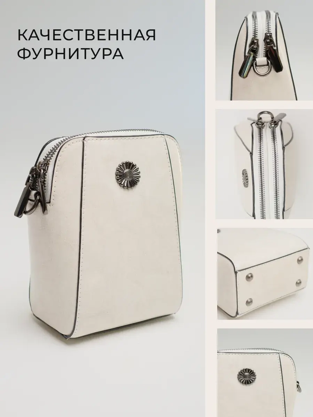 Сумка через плечо маленькая кросс боди для телефона кожаная