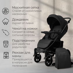 Прогулочная коляска BubaGO Model ONE