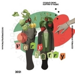 Кальянный табак PALITRA "Verry Berry" Сочные ягоды 40гр