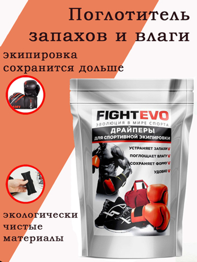 Купальник 4 в 1 Karamelina черный