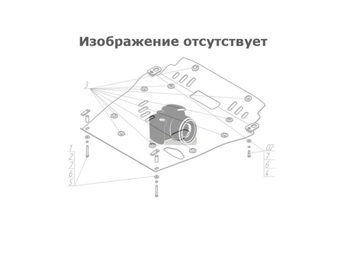 Защита раздаточной коробки (2 мм, сталь) для Tagaz Tager 2008-2014 Motodor.05302