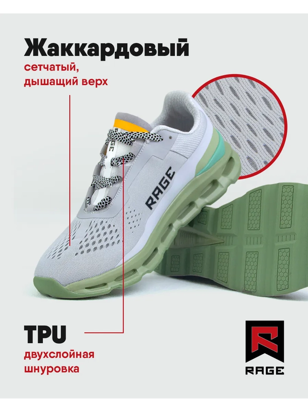 Беговые кроссовки с поддержкой стопы и двойной амортизацией