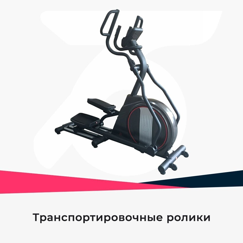Эллиптический тренажер DFC E97614 (1)