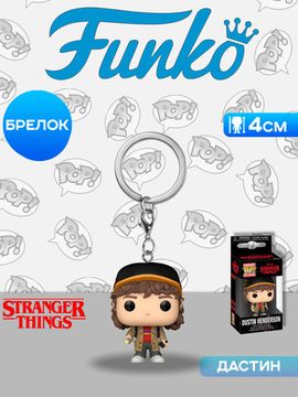 Брелок Funko Pocket POP! Stranger Things S5 Dustin Henderson 86617 / Фигурка-брелок Фанко ПОП! по мотивам сериала "Очень странные дела", Дастин Хендерсон
