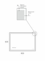 Зеркало Reflexion Double RF4614DB