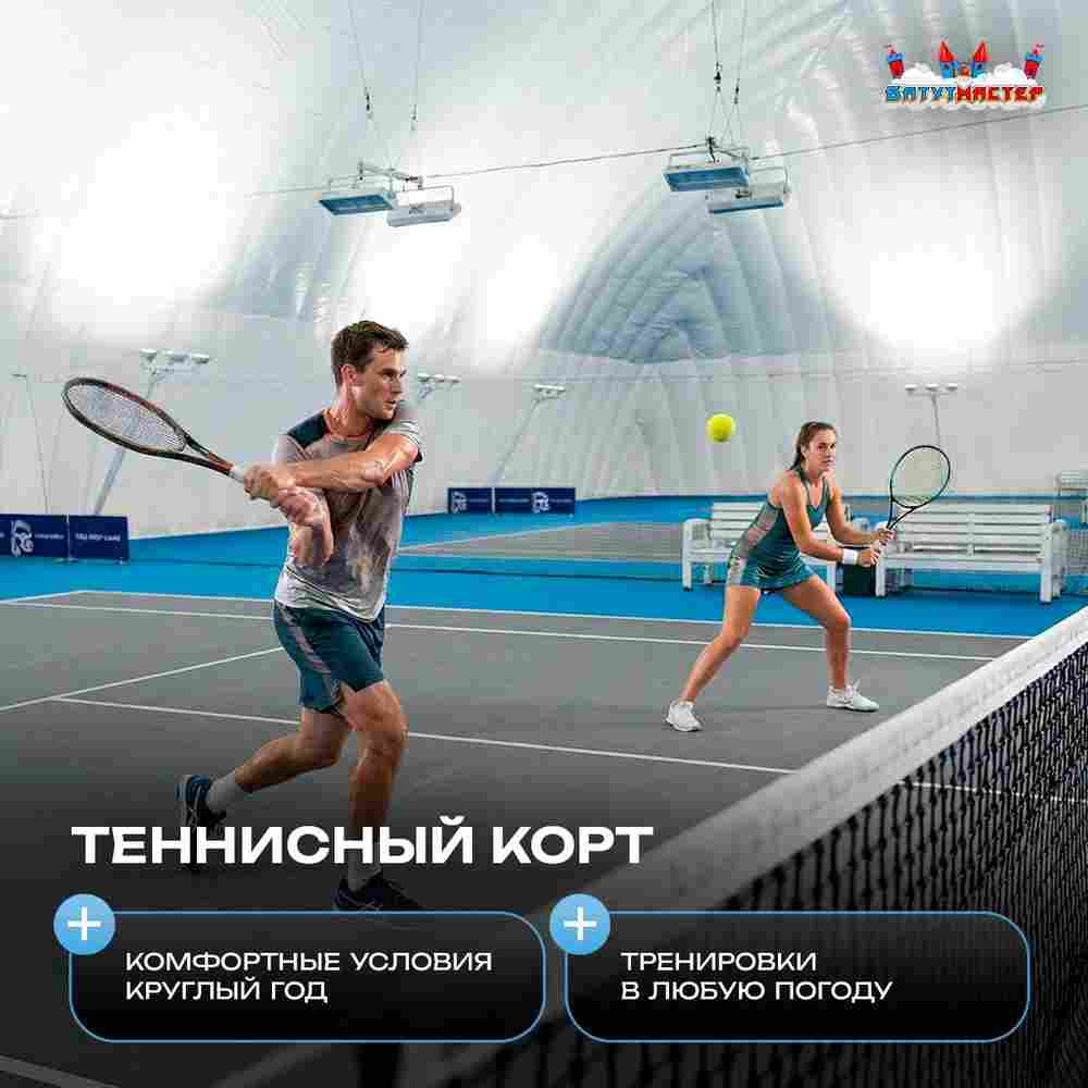 Ангар пневмокаркасный для спорта и мероприятий «Темп» 50х20х20 м — из ПВХ, синий