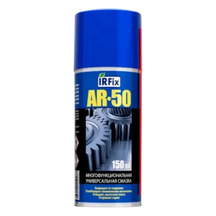 IRFix AR-50 Многофункциональная универсальная смазка 150мл