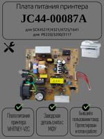 Плата питания принтера JC44-00087A для SCX4521F