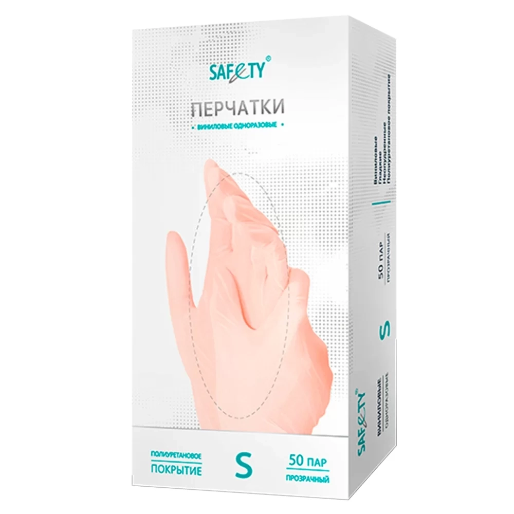Перчатки виниловые смотровые нестерильные неопудренные гладкие прозрачные SAF&TY L размер S 50 пар