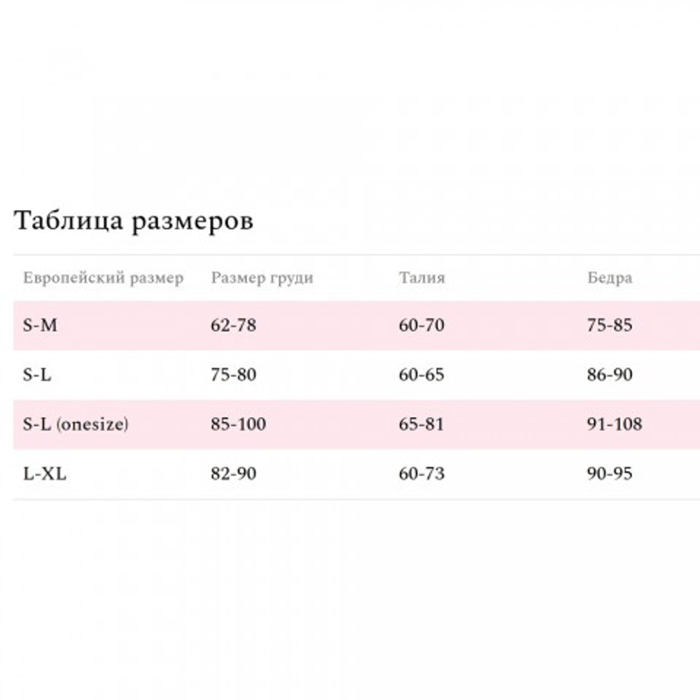 Боди эротический кружевной Amor El Aurea S/M