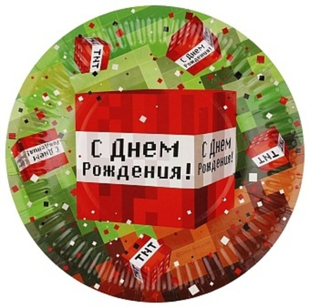 Тарелки (7''/18 см) Пиксели, С Днем Рождения!, 6 шт.