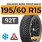 Gislaved Nord Frost 200 ID 195/60 R15 92T шип.
