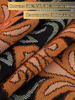 Покрывало на кровать, покрывало 2 спальное, гобелен с размерами: 200x210 см