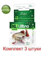 Полиэстровая леска NL ULTRA PIKE 30m 0,2 мм 3 шт