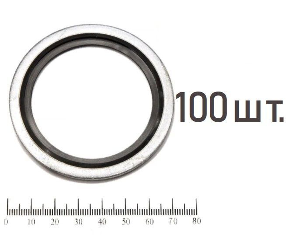Кольцо USIT 2" 10 шт. для гидравлических систем