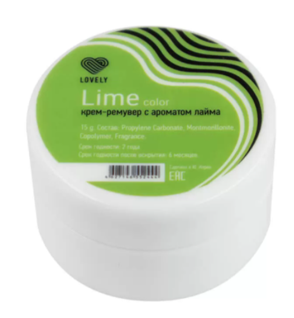 Крем-ремувер Lovely "Color" с ароматом лайма, 15g