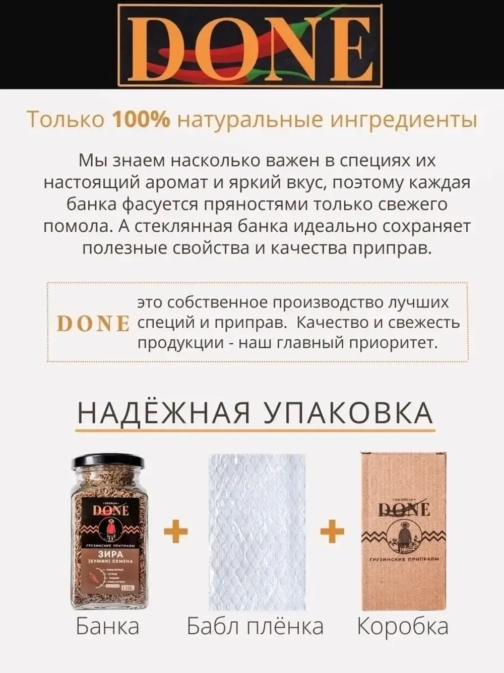 Зира (кумин) семена приправа для плова