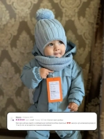 Шапка для мальчика со снудом осенняя