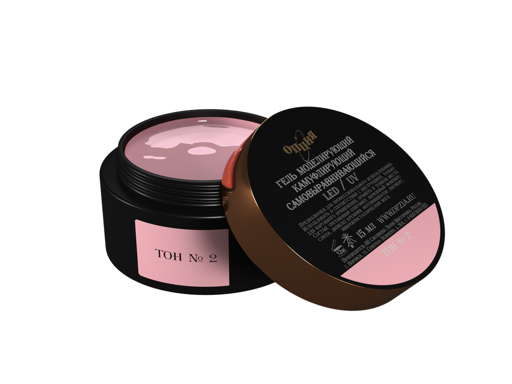 Опция Гель камуфлирующий моделирующий самовыравнивающийся тон 2, 15 мл