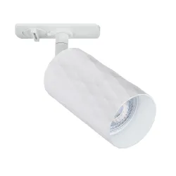 Трековый светильник Arte Lamp