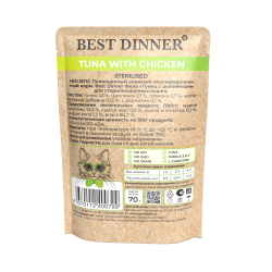 Best Dinner Holistic 70 г - консервы (пакетик) для стерилизованных кошек с тунцом и цыпленком (соус)