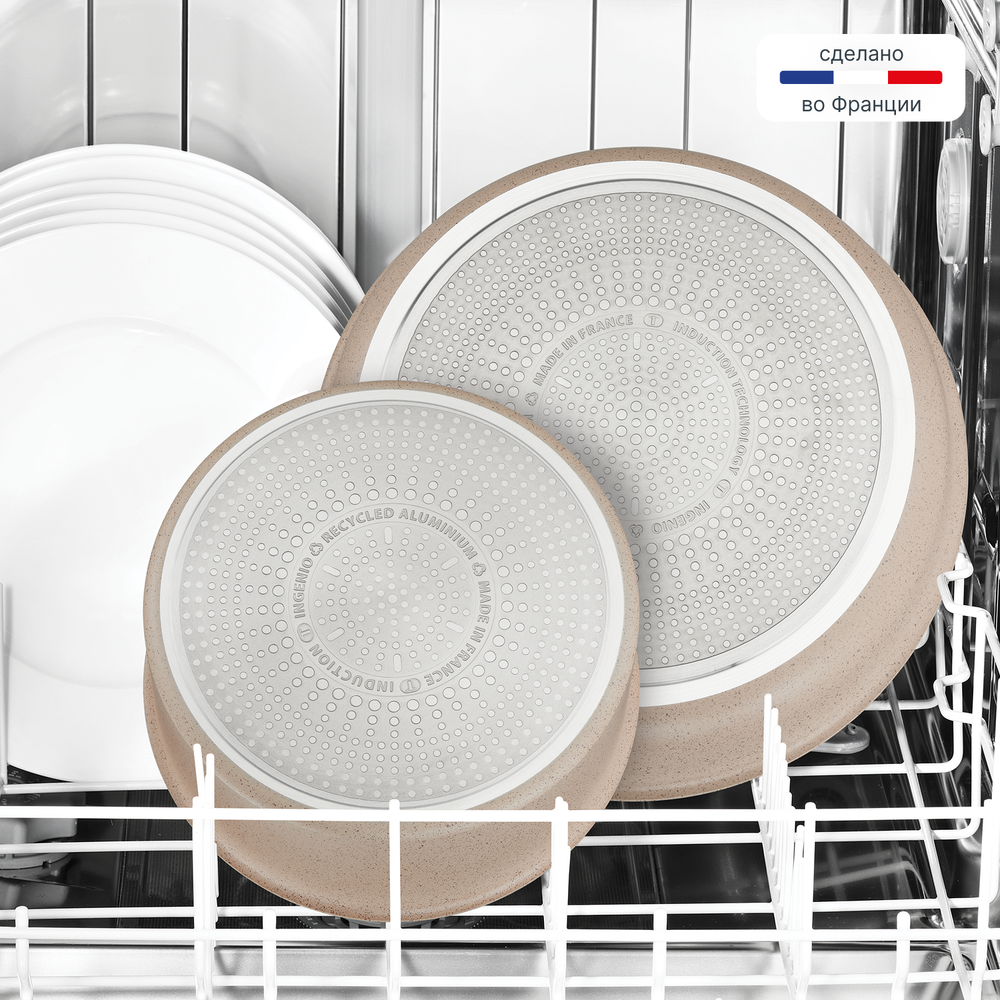 Набор посуды для приготовления Tefal Ingenio Delight L7839522 6 предметов