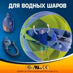 Насос для водных аттракционов ZHUOJIA, модель: zj108, 800W