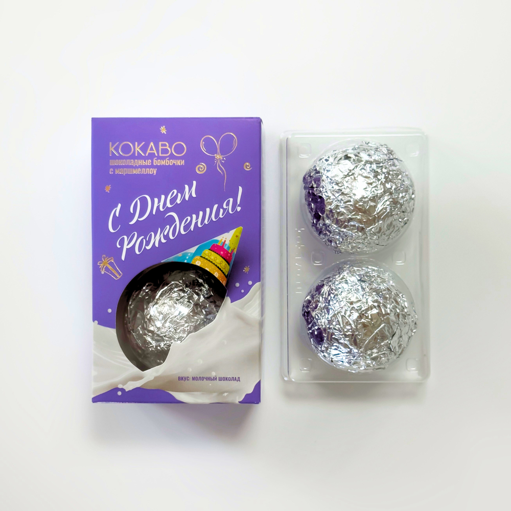 Подарок ко дню рождения меньше 500 рублей