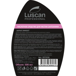 Средство для сантехники чистящее Luscan Professional Akril Effect 0.5 л спрей для акрила