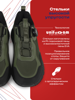 Кроссовки для трекинга SPRANDI Freedom 2.0