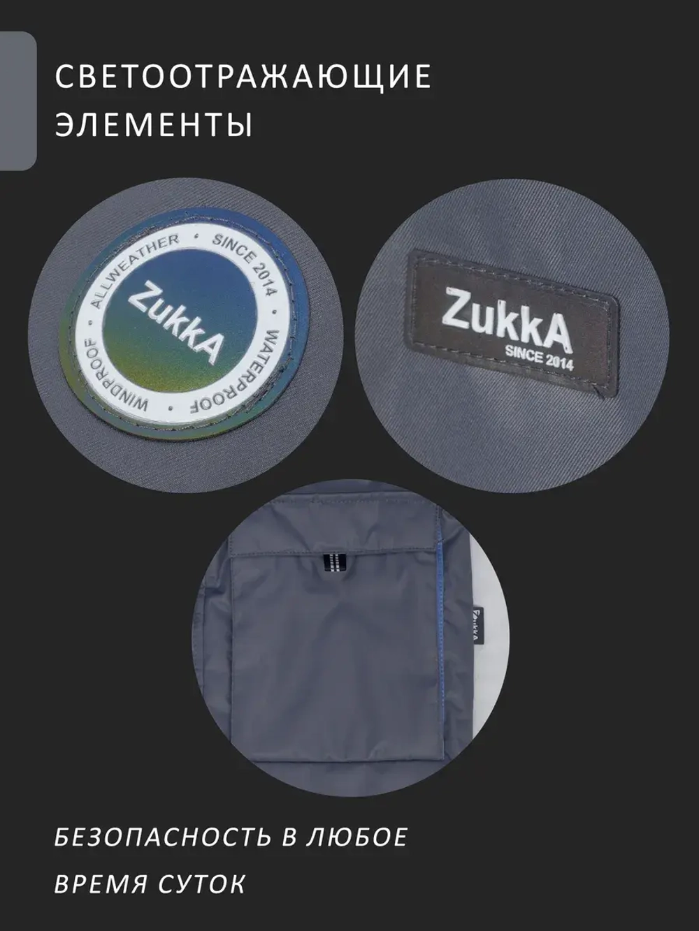 Куртка парка демисезонная мембрана